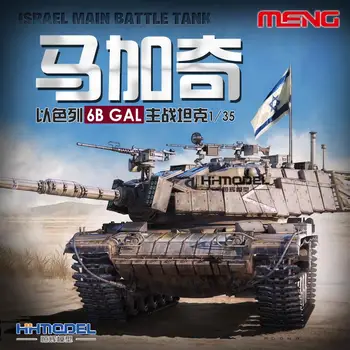 Meng Modelul TS-044 Scara 1/35 Israel Tanc Principal de Luptă Magach 6B GAL Model de Kit